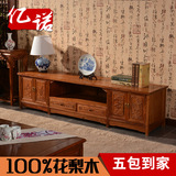 亿诺卧室系列FK02012四季花电视柜 红木实木中式古典电视柜视听柜