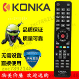 原装品质康佳电视机遥控器KK-Y345 LED32F2200NE 37 40 42F2200NE