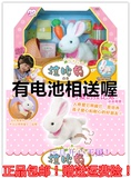 韩国正品MIMI WORLD拉比兔电子智能兔子宠物狗女孩过家家礼物玩具