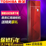 美的冷暖变频东芝柜机大2/3/4p/5/6/P匹冷暖定频立式柜式空调柜机