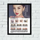 韩式半永久美容院微整形纹眉眼唇装饰画宣传画纹绣海报挂画墙画
