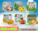 越南Bavi百香果哈密瓜椰子酸奶多种口味带果粒可混搭一件48*100g