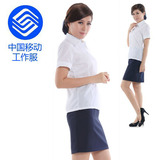 中国移动工作服制服 女夏移动套装移动蓝白条短袖衬衫 短裙 特价