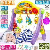 婴儿玩具健身架0-1岁宝宝学步架可折叠健身器早教新生儿脚踏钢琴
