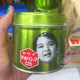 包邮 现货日本KAWAI钙丸儿童成人维生素A+D+C肝油丸C20 200粒