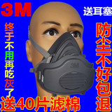 3M3200车间防尘口罩工业粉尘打磨可清洗透气防护面罩灰粉面具灰尘
