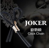 日本joker 加大加粗锁精环套男用阴茎环情趣用品夫妻激情用具