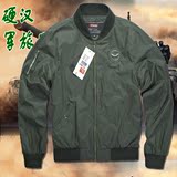 春秋季男士美国空军装飞行员棒球服夹克衫加肥加大码猎装ma-1外套