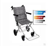 铝合金轮椅车可折叠超轻便携手动手推车飞机旅行轮椅 正品特卖