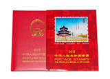 包邮2015年邮票年册中原集邮册2006-2015全年票集邮定位册空册