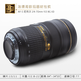 尼康 AF-S 24-70mm f2.8 G ED 镜头 24-70 2.8g 国行联保 现货