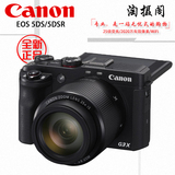 Canon/佳能 PowerShot G3 X佳能相机 长焦数码相机