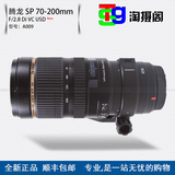 国行联保 腾龙 70-200mm F/2.8 Di VC USD 单反相机镜头佳能尼康