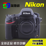 Nikon/尼康 D800 单机 全新 正品 D800机身 d800 机身 送金钢屏