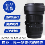 适马SIGMA 12-24mm F4.5-5.6 ⅡDG HSM 新款二代 全新镜头 包顺丰