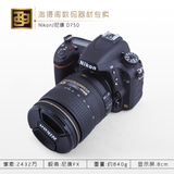 国行联保 Nikon/尼康 D750单机/机身 D750专业单反相机 WIFI自拍