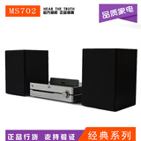 JBL MS702蓝牙CD/DVD组合音响 多媒体台式基座音箱发烧hifi低音炮