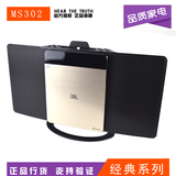 包邮JBL ms302蓝牙组合台式音响CD播放机苹果接口多媒体基座音箱