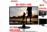 LED平板液晶电视机HDMI17寸/19/22/24/32寸wifi网络彩电视显示屏