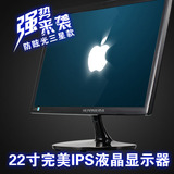21.5寸三星屏高清超薄宽屏窄边ips电脑液晶显示器led苹果级完美22