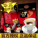 越南原装进口TRUNG NGUYEN/中原G7咖啡三合一速溶咖啡800g*2袋