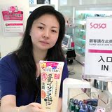 香港代购 莎娜SANA 豆乳浓润美肌洗面奶洁面乳150g 孕妇可用