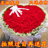 北京鲜花同城速递表白订婚求婚礼纪念日999朵红玫瑰花束上海广州