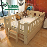 实木儿童床带护栏男孩单人床女孩1.5米小床拼接床1.2米松木小孩床