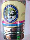 奶茶原料批发熊猫牌炼乳/炼乳5kg/桶/炼奶酱 甜炼乳/甜奶酱/正品