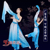 古典舞蹈服装水袖女伞舞民族舞演出服新款且吟春雨表演服修身飘逸