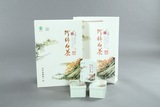 2016上新 安吉珍惜白茶 包装 礼盒不含茶叶山水茶文化250G装