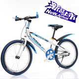 新款儿童自行车20寸6-8-10-12-14岁山地车学生车男女童车单车