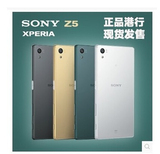 Sony/索尼 Z5 索尼Sony Xperia Z5 E6653 /E6683港版索尼 4G手机