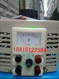 调压器220V 500W单相接触式 0-300V可调变压器TDGC2 0.5K带保险座