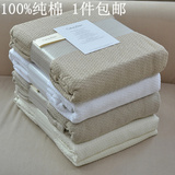 外贸纯棉线毯奢华品质Calvin Klein全棉盖毯单人毯沙发毯子针织毯