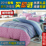 韩版家纺床上用品四件套婚庆被套加厚床单床品4件套1.8/2.0m双人