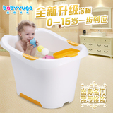 婴儿洗澡盆超大号幼儿加厚儿童洗澡桶宝宝沐浴桶可坐小孩子bb浴盆