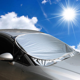 汽车前挡风玻璃罩防晒隔热遮阳挡遮光太阳挡外置通用遮阳挡阳板