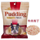 香港黑沙犬用牛肉口味果冻布丁罐头零食狗狗湿狗粮食物一袋8个