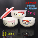 泡面碗带盖陶瓷大号日式饭盒便当盒学生饭汤碗7寸圆形保鲜碗创意