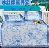 夏天床上加厚印花冰丝席三件套凉席1.8m床折叠单双人1.5米可用品