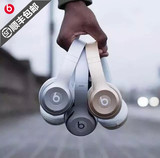 香港代购 Beats Solo2 Wireless 2.0头戴式蓝牙耳机耳麦港行正品