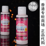 【天天特价】香港代购 日本Daiso大创粉扑化妆棉化妆刷专用清洗剂