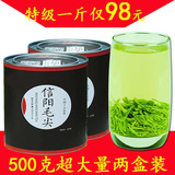 500g盒装2016新茶绿茶 春茶产地自产自销信阳毛尖雨前特级芽茶叶