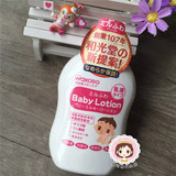 现货 日本代购和光堂秋冬 婴儿儿童保湿润肤乳液150ml