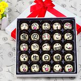 生日情人节礼物代可可脂手工diy巧克力礼盒装创意刻字定制做表情