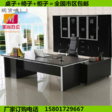 上海办公家具老板桌主管桌大班台经理桌简约板式老板经理桌椅书柜