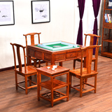 明清实木仿古家具中式静音 自动麻将桌棋牌桌八仙餐桌椅组合两用