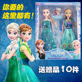 Frozen冰雪奇缘娃娃公主芭比洋娃娃礼盒套装女孩玩具单个包邮
