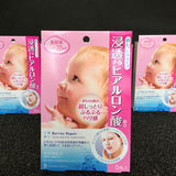 日本代购原装mandom曼丹婴儿肌面膜黄粉蓝色5枚入 超滋润透明质酸